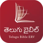 telugu audio bible (తెలుగు ఆడి android application logo